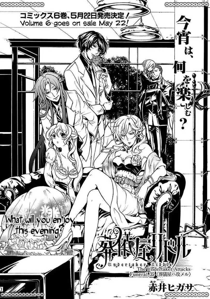 Sougiya Riddle Chapter 35 1